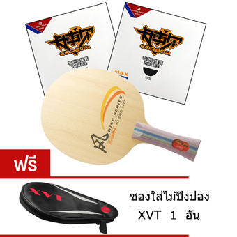 DOUBLE HAPPINESS ไม้ปิงปอง SR-A ด้ามหางปลา + ยางปิงปอง REACTOR CORBOR 2 ด้าน