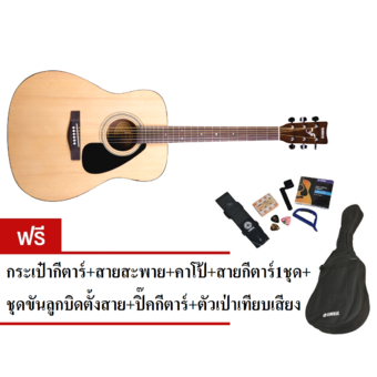 YAMAHA กีต้าร์ โปร่ง Package Guitar YMH F310P (ฟรี กระเป๋า + สายสะพาย + คาโป้ + ตัวเทียบเสียง + ตัวขันลูกบิด + สายกีตาร์ 1ชุด + ปิ๊คกีตาร์ )