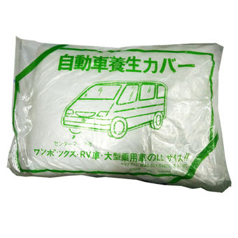 WASABI ผ้าคลุมรถแบบถุงใสแบบเหนียว Injection Virgin-grade Plastic