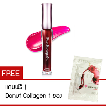 Etude House Dear Darling Tint #1 Berry Red 