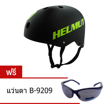 Morning หมวกจักรยาน รุ่น Helmut SF (สีดำ)