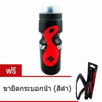 Discovery กระบอกน้ำ สำหรับจักรยาน 650 มล. (สีดำ) ฟรี ขาจับ สีดำ