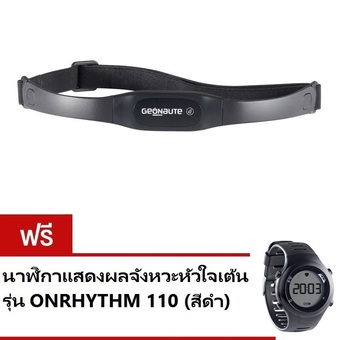 Geonaute สายรัดหน้าอกวัดจังหวะการเต้นของหัวใจ สำหรับวิ่งและปั่นจักรยาน แถมฟรี นาฬิการับสัญญานชีพจร ONRHYTHM 110 (สีดำ)