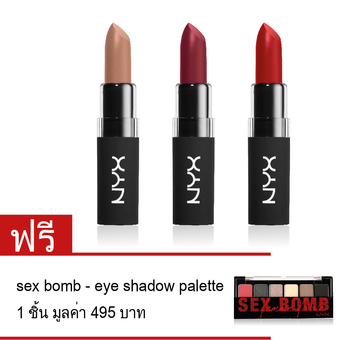 NYX BUY 3 Get 1 Free Set 2