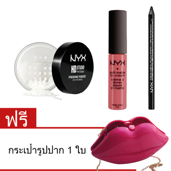 NYX EXCLUSIVE SET