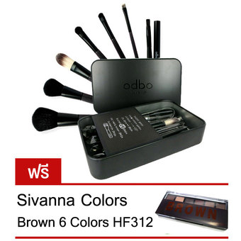 ODBO ชุดแปรงแต่งหน้า Make up Box Brush Set 7 pcs (Black) แถมฟรี Sivanna Colors Brown 6 Color HF-312
