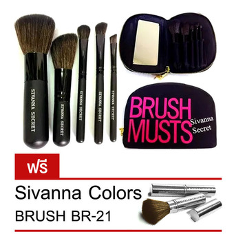 Sivanna Secret Brush Musts set ชุดแปรงแต่งหน้า ครบเซ็ต (Black)