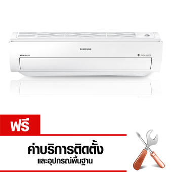 SAMSUNG เครื่องปรับอากาศติดผนัง 17367 BTU รุ่น AR18KVSSLWKNST
