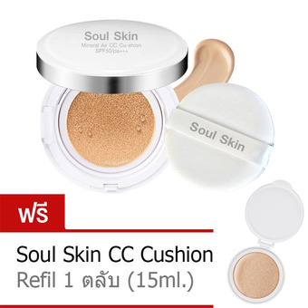 Soul Skin Mineral Air CC Cushion No.21 SPF 50 PA+++โซลสกิน แป้งพัฟสูตรน้ำ ผิวขาว ขาวเหลือง(แป้งพัฟตลับจริง+รีฟิลพร้อมพัฟ อีก1ชุด)