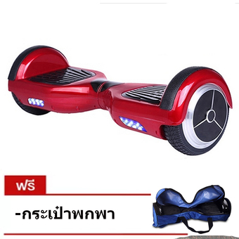 Smart Life สกู๊ตเตอร์ไฟฟ้า มินิเซกเวย์ Smart Balance Wheel ( สีแดง ) ฟรี กระเป๋าพกพา
