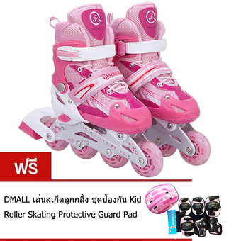 Dmall รองเท้าสเก็ต โรลเลอร์เบลด Roller Blade Skate รุ่น S=27-32 M=33-37 L= 38-41 Free skating Protective suit (Pink)