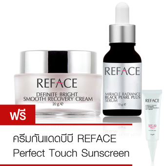 Reface เซ็ตหน้าใสไร้กระฝ้า Bright And Freckle Free Set