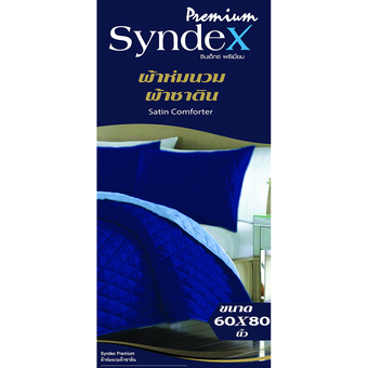 SYNDEX ผ้านวมซาติน 60X80 นิ้ว สีฟ้า