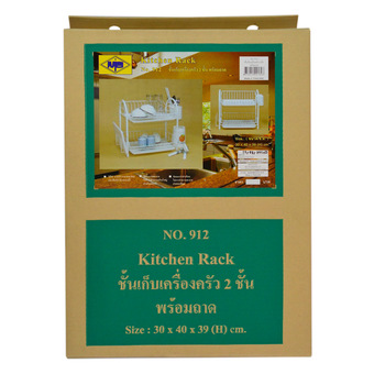 Tesco ชั้นเก็บเครื่องครัว 2ชั้นพร้อมถาด