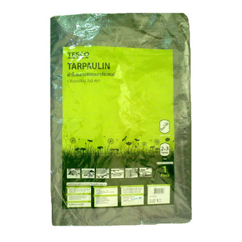 Tesco ผ้าใบ 2 x 3 หลา - สีบรอนซ์เงิน