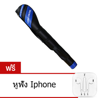 Long Drive ถุงกอล์ฟหนัง Half Set Golf bag (Blue) แถมฟรี หูฟัง iPhone