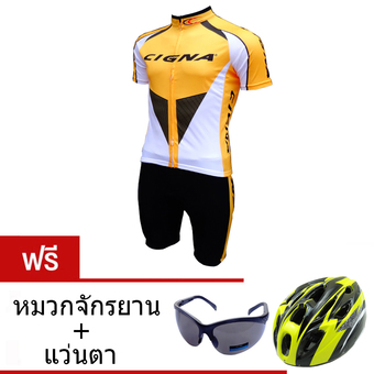 Morning ชุดปั่นจักรยานผู้ชาย Cigna (สีเหลือง) ฟรี หมวกขี่จักรยานสีเหลือง + แว่นตา สีดำ