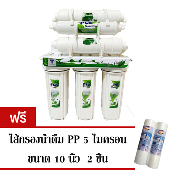 Uni-Pure เครื่องกรองน้ำดื่ม 6 ขั้นตอน รุ่น Triple Carbon(สีขาว) แถมฟรี ไส้กรองน้ำดื่ม PP 5 ไมครอน (2 ชิ้น)