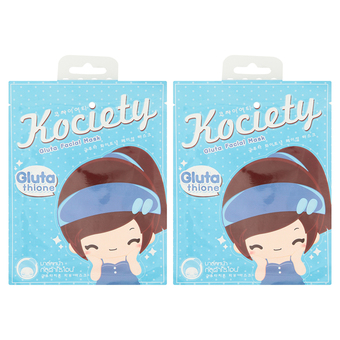 KOCIETY โคไซตี้ เฟเชี่ยลมาส์ก สูตรกลูต้า 1 แผ่น - สีฟ้า (แพ็ค 2)