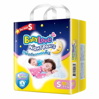 ขายยกลัง! กางเกงผ้าอ้อม Baby Love รุ่น Baby Love Night Pants ไซส์ S 3 แพ็ค 174 ชิ้น (แพ็คละ 58 ชิ้น)