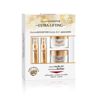 Eucerin เดอร์โมเดนซิฟายเออร์ สตาร์ทเตอร์คิท ชุดกระชับผิว