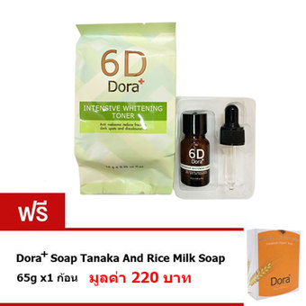 6D Dora+ Intensive Whitening Toner 10 ml ( แถมฟรี สบู่Dora+ Soap Tananka And Milk Soap 65g.x1 มูลค่า 220 บาท )