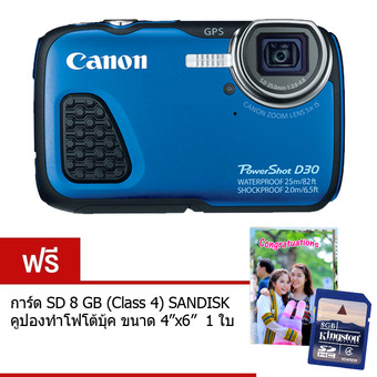 Canon PowerShot D30 - สีน้ำเงิน (แถมฟรีการ์ด SD 8 GB (Class 4) SANDISK + คูปองทำโฟโต้บุ้ค ขนาด 4”x6” 1 ใบ)