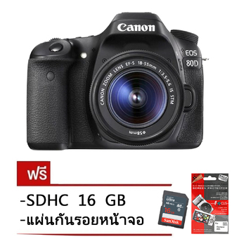 Canon EOS 80D kit + EF-S 18-55 STM (Black)