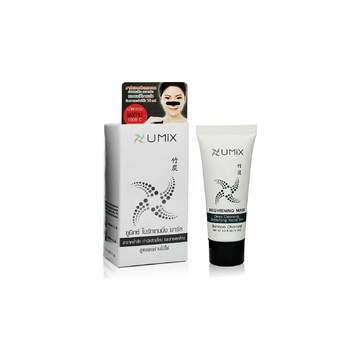 Umix Brightening Mask ชุดกำจัดสิวเสี้ยน 15 ml.