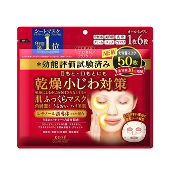 KOSE Clear Turn Moist Charge Mask 50 times