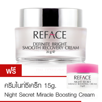REFACE ครีมดีท็อกซ์ Definite Bright &amp; Smooth Recovery Cream 20g. (แถมฟรีครีมไนท์ซีเคร็ท 15g.)