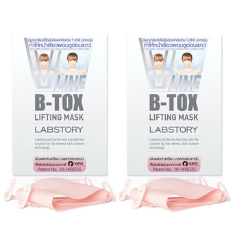 Labstory V Line B-Tox Lifting Mask สายรัดเพื่อหน้าเรียว (2กล่อง)