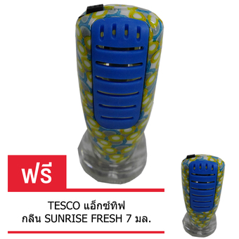 Tesco แอ็กซ์ทิฟกลิ่น SUNRISE FRESH 7 มล. (ซื้อ 1 แถม 1)