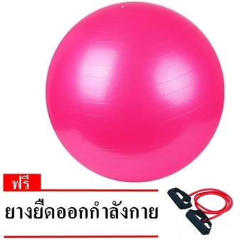 Super Fitness ลูกบอล โยคะ (Pink) แถมฟรี ยางยืดออกกำลังกาย
