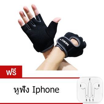 AOLIKES ถุงมือฟิตเนส Fitness Glove Weight Lifting Gloves (Gray) แถมฟรี หูฟัง iPhone