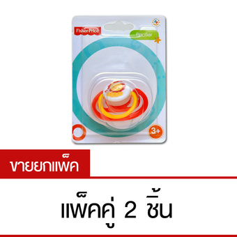 ฟิชเชอร์ไพรส์ จุกดูดเล่นโฟล (2 แพ็ค)