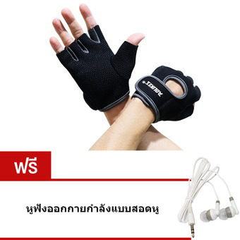 AOLIKES ถุงมือฟิตเนส Fitness Glove Weight Lifting Gloves (Gray) แถมฟรี หูฟัง ออกกายกำลังแบบสอดหู