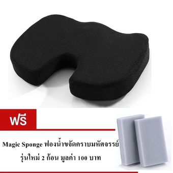 9sabuy เบาะรองนั่ง Memory foam แท้ ผ้า Premuim Mesh fabric รุ่น SSA001-SPO2 (สีดำ) แถมฟรีฟองน้ำขจัดคราบมหัศจรรย์ 2 ชิ้น