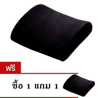 9sabuy เบาะรองหลัง Memory foam รุ่น CSM001-CSM001 - สีดำ (แถมฟรี เบาะรองหลัง Memory foam สีดำ)