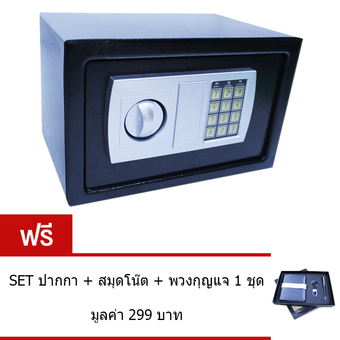 CKL ตู้เซฟ ระบบดิจิตอล ขนาด 4.5 กก. รุ่น N-336 ฟรี SET ปากกา + สมุดโน๊ต + พวงกุญแจ 1 ชุด