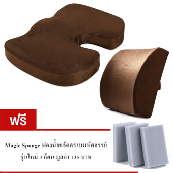 9sabuy Set เบาะรองนั่ง เบาะรองหลัง Memory foam แท้ ผ้ากำมะหยี่อย่างดี รุ่น CSBSSB011-SPO3 (สีน้ำตาลเข้ม) แถมฟรีฟองน้ำขจัดคราบมหัศจรรย์ 3 ชิ้น