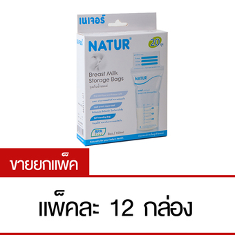 เนเจอร์ ถุงเก็บน้ำนม 20 ชิ้น (12 แพ็ค รวม 240 ชิ้น)