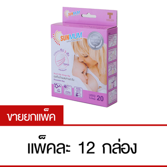 Sunmum ถุงเก็บน้ำนมแม่ทานตะวัน 20 ชิ้น (12 แพ็ค รวม 240 ชิ้น)