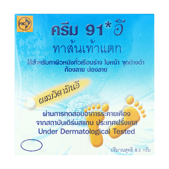 OEM CREAM 91 E ครีม 91 อี ครีมทาส้นเท้าแตก 8.3 กรัม