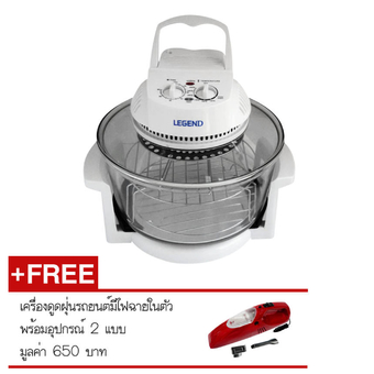 LEGEND ฝาอบลมร้อน รุ่น LG-5900