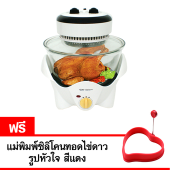 OXYGEN ฝาอบฮาโลเจนพร้อมหม้อตุ๋น 2 in 1 รุ่น KT-185 (White) แถมฟรี แม่พิมพ์ซิลิโคนทอดไข่ดาว รูปหัวใจ