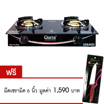 Clarte เตาแก๊สหัวคู่หน้ากระจก รุ่น GBB4035 - Black (ฟรี มีดเซรามิคขนาด 6 นิ้ว)