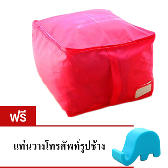 PR Furniture ถุงใส่ผ้า ขนาดใหญ่ พับได้ (สีชมพู) แถมฟรี แท่นวางโทรศัพท์รูปช้าง