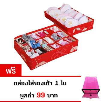 i-plug Living Box Set กล่องผ้าเอนกประสงค์ 2ชิ้น (สีแดง)