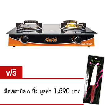 Clarte' เตาแก๊สหัวคู่หน้ากระจก รุ่น GIB4032 - Black/Orange (ฟรี มีดเซรามิค ขนาด 6 นิ้ว)